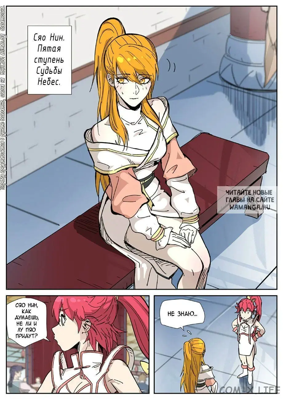 Page 3.000