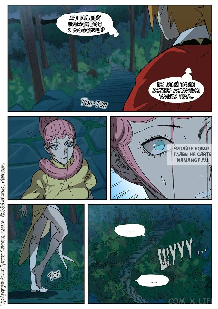 Page 3.000