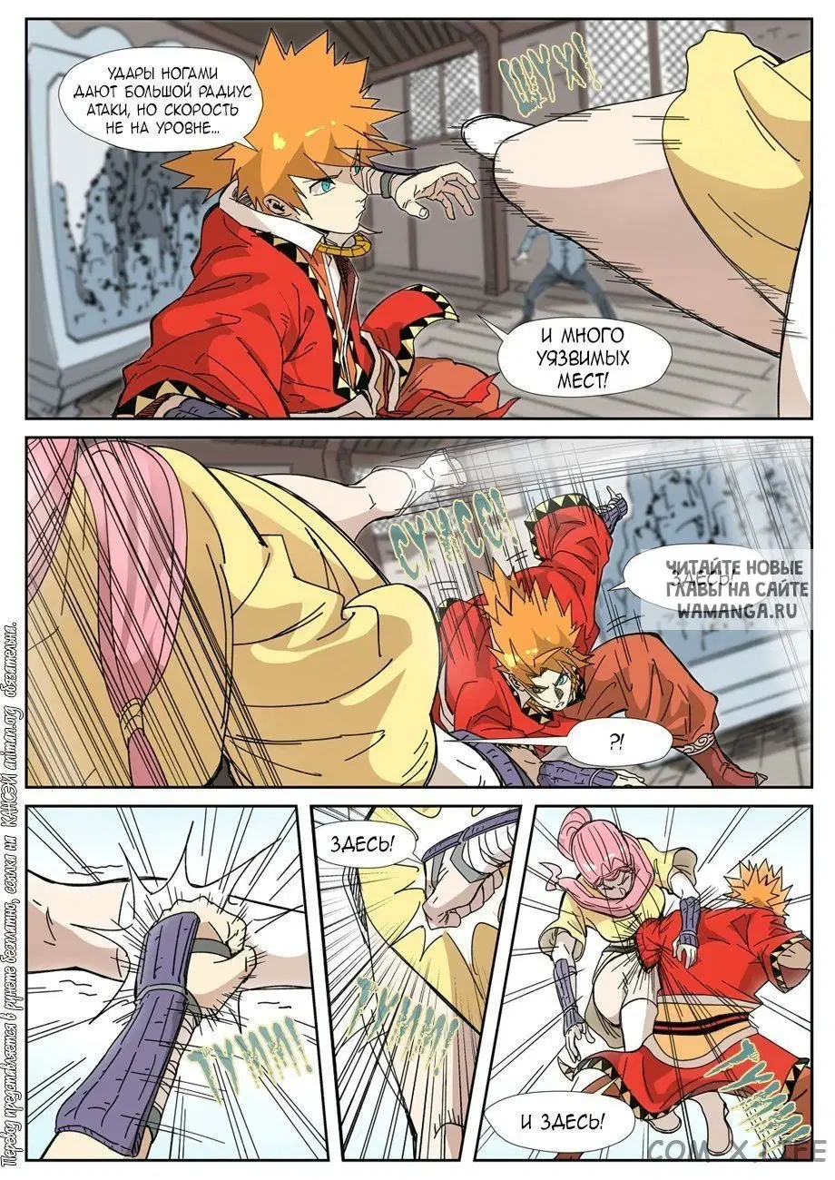 Page 3.000