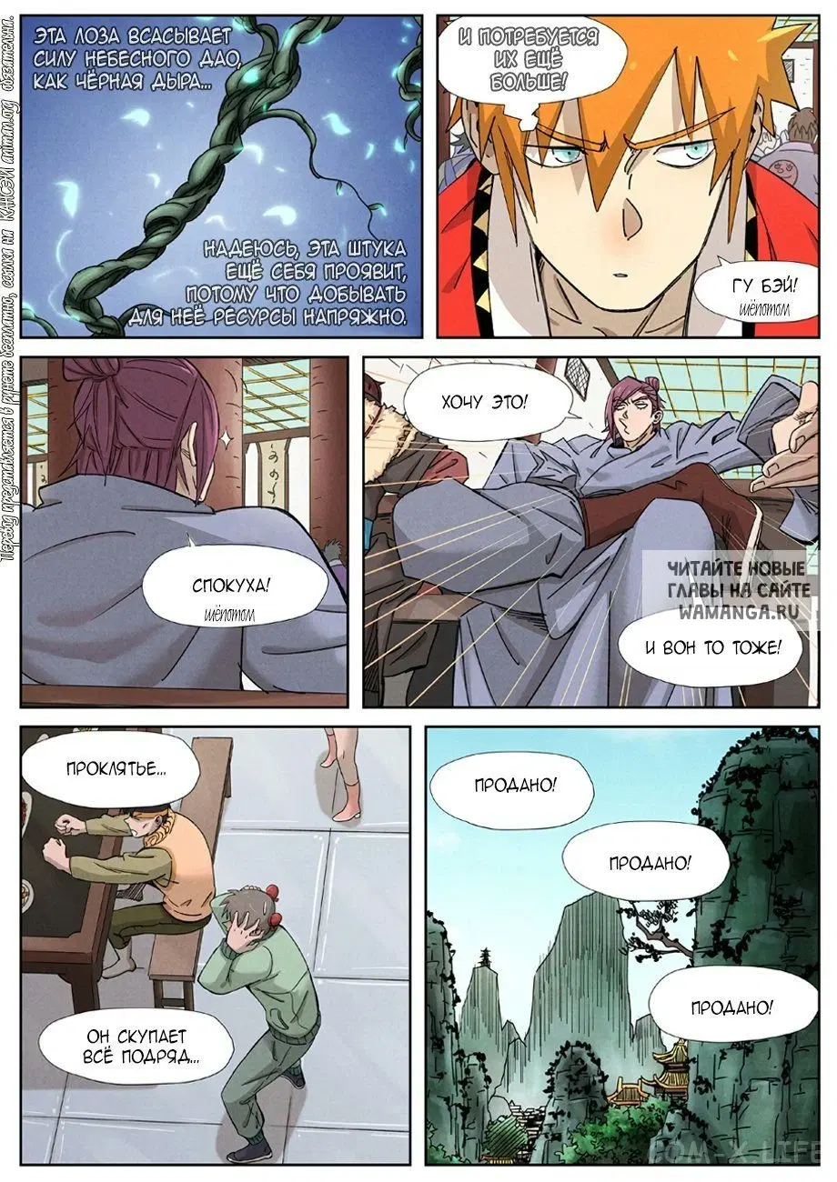 Page 3.000