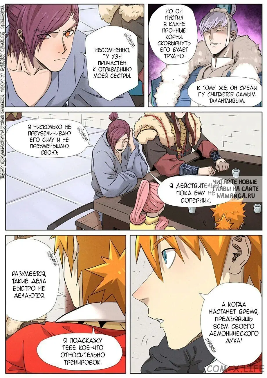 Page 3.000