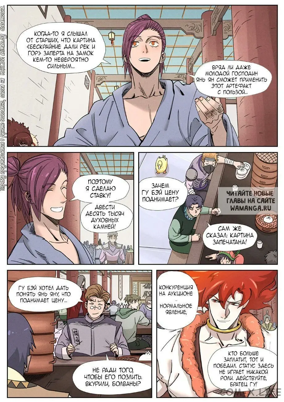 Page 3.000