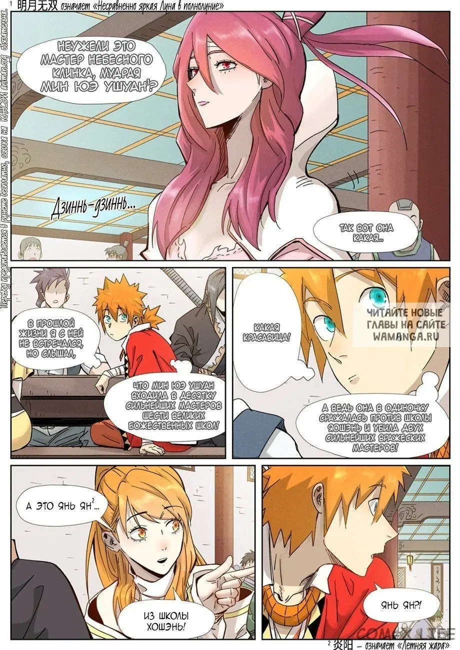 Page 3.000
