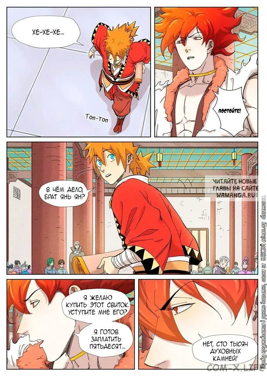Page 3.000