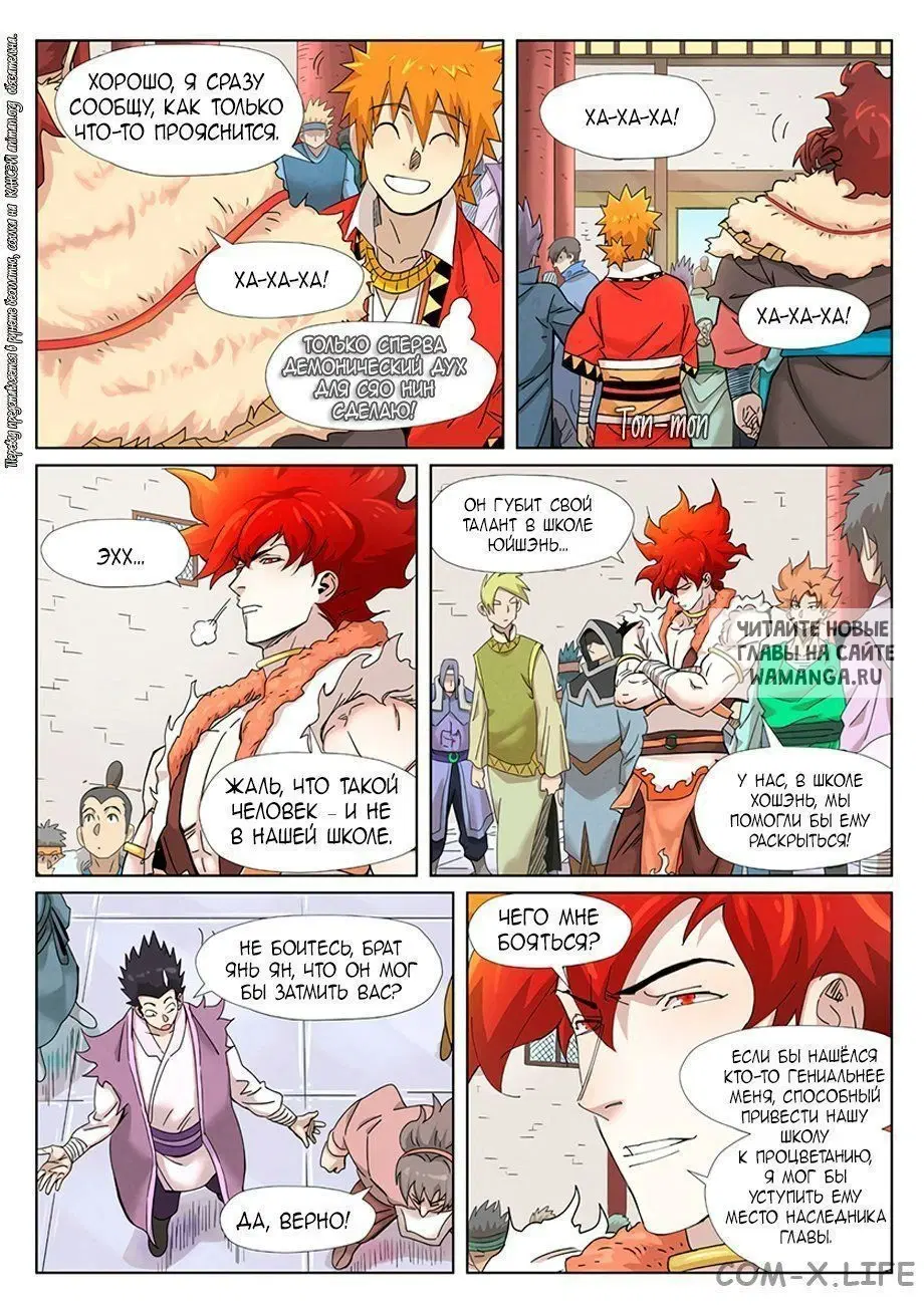 Page 3.000