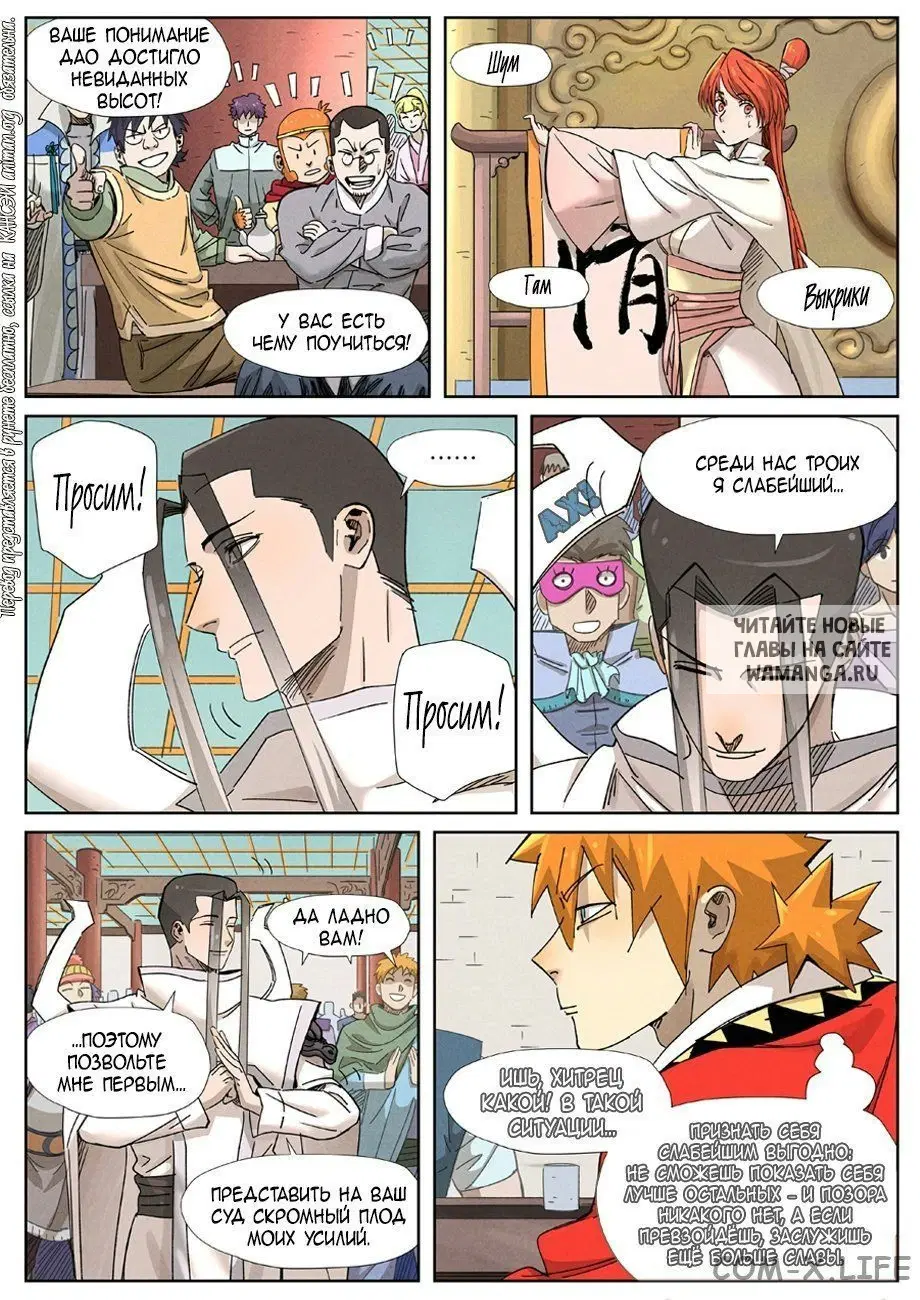 Page 3.000
