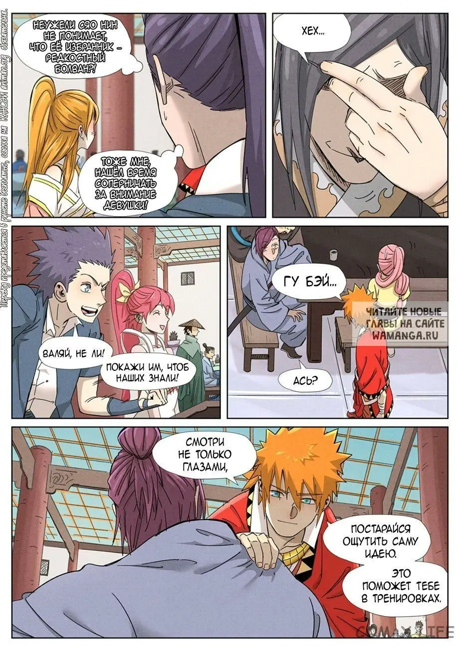 Page 3.000
