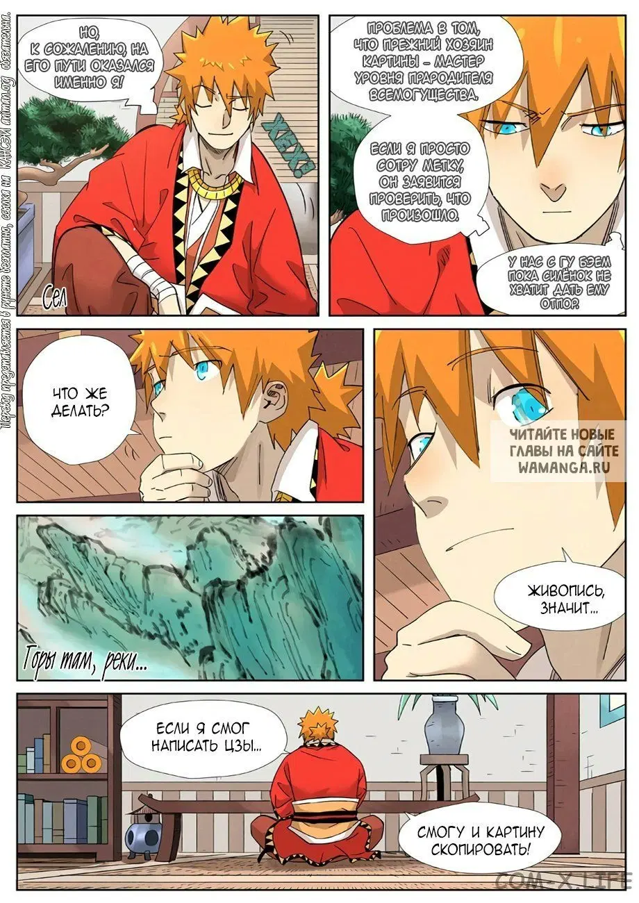 Page 3.000