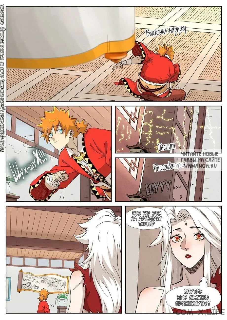 Page 3.000