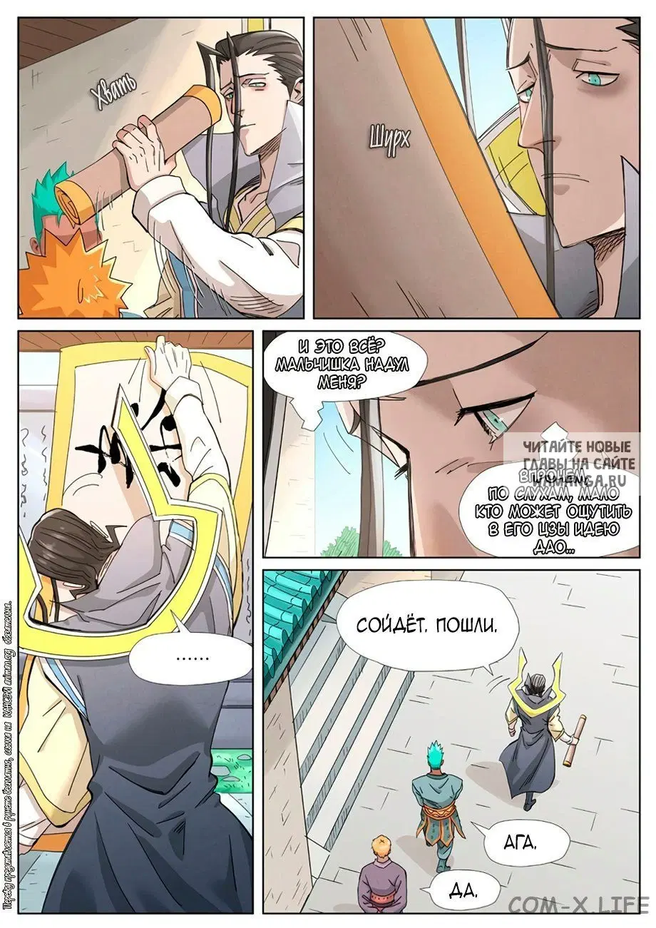Page 3.000