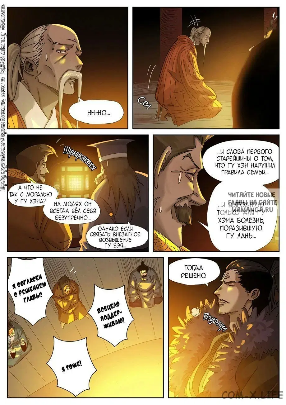 Page 3.000