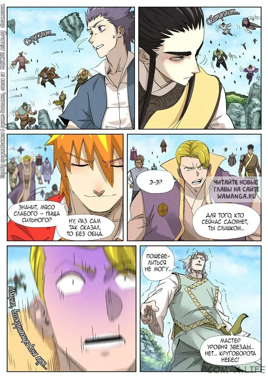 Page 3.000