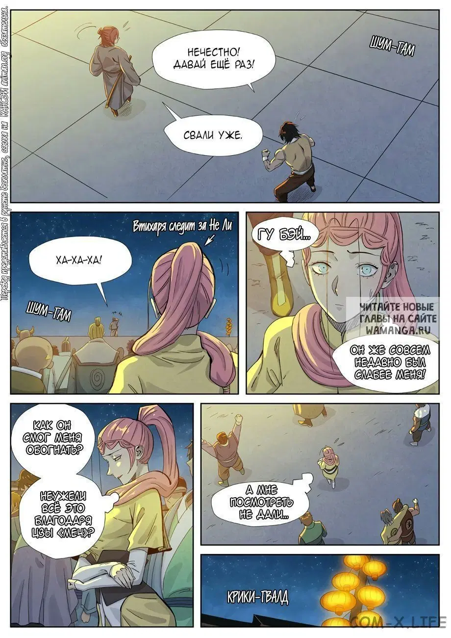 Page 3.000