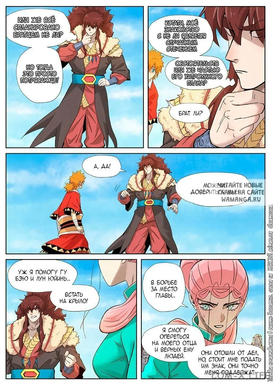 Page 3.000