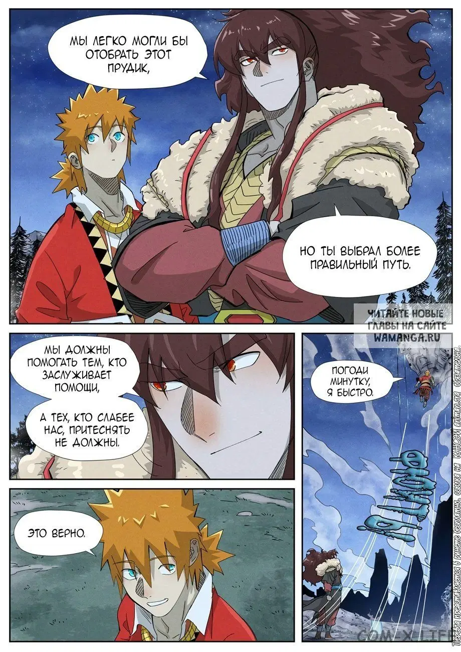 Page 3.000