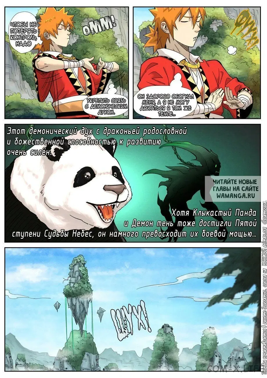 Page 3.000