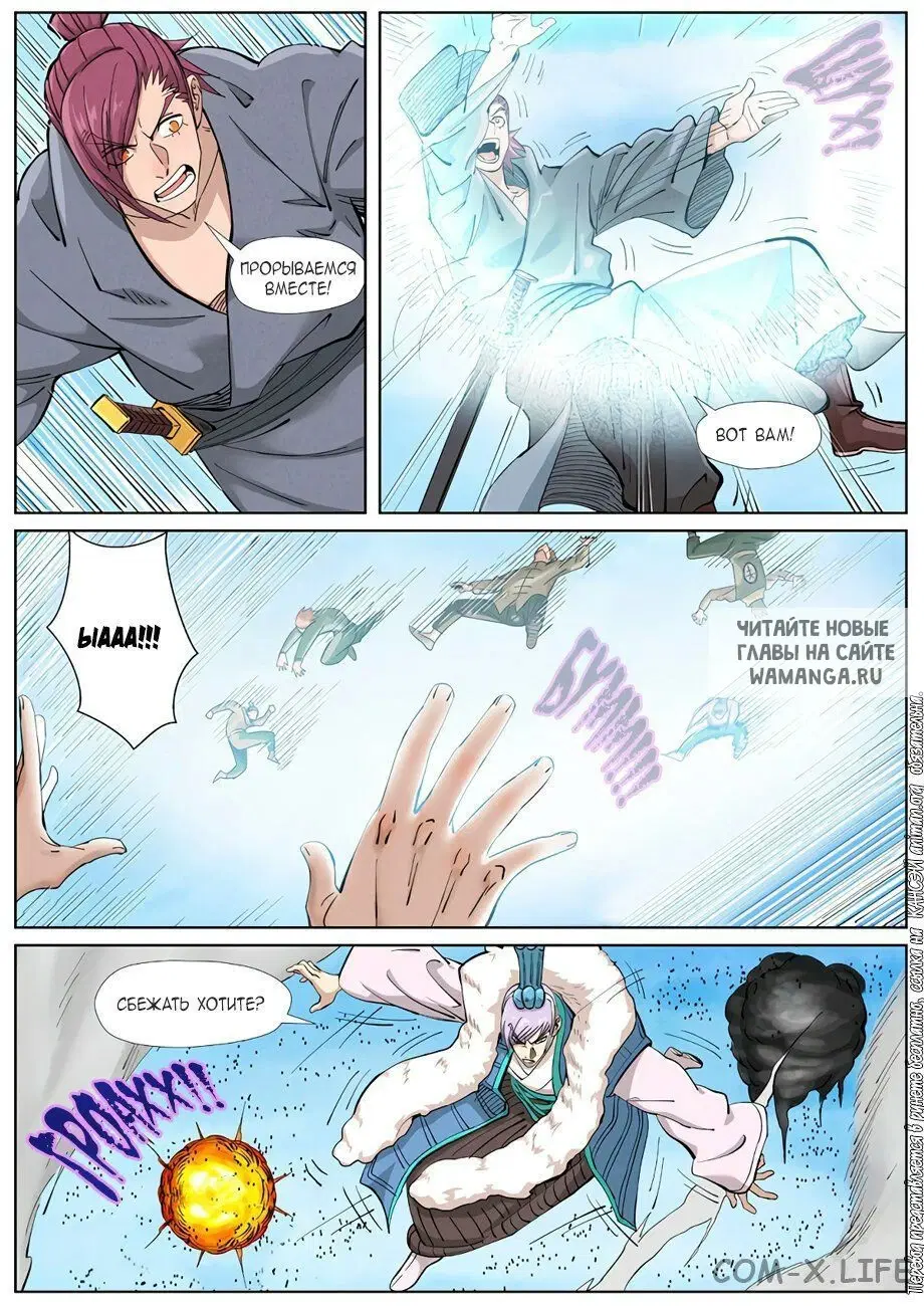 Page 3.000