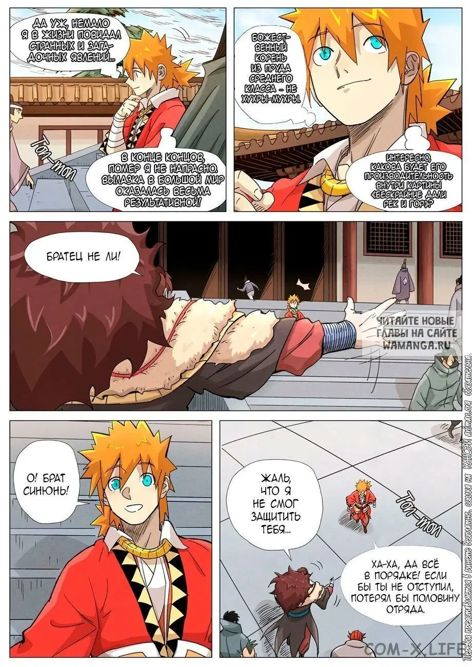 Page 3.000