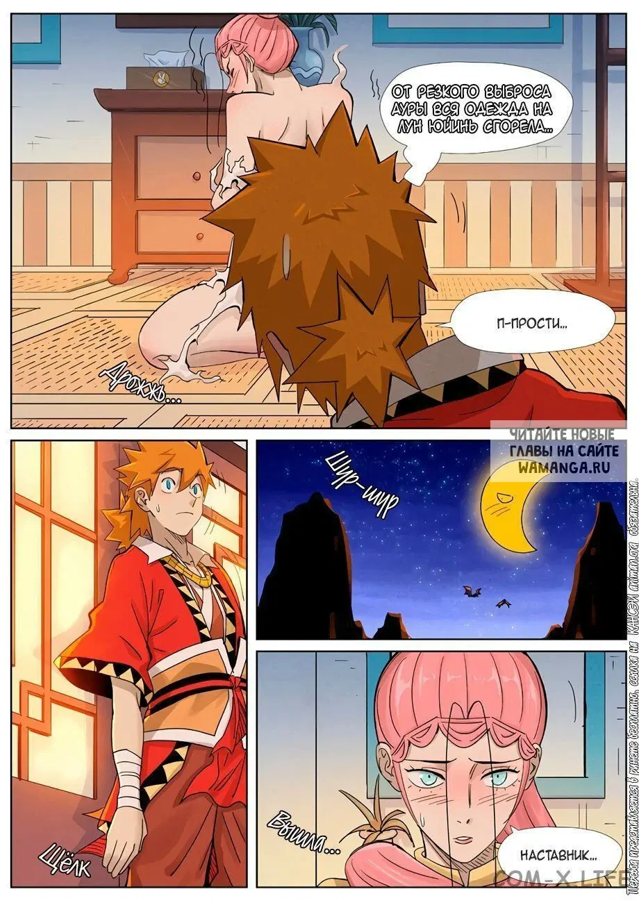 Page 3.000