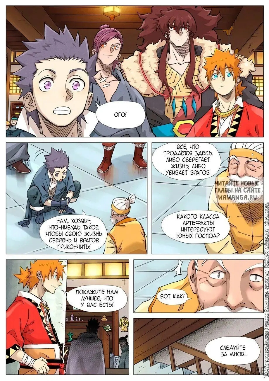 Page 3.000