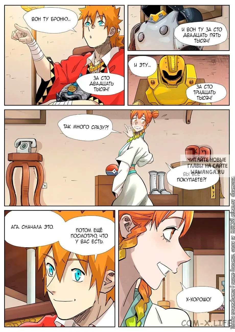 Page 3.000