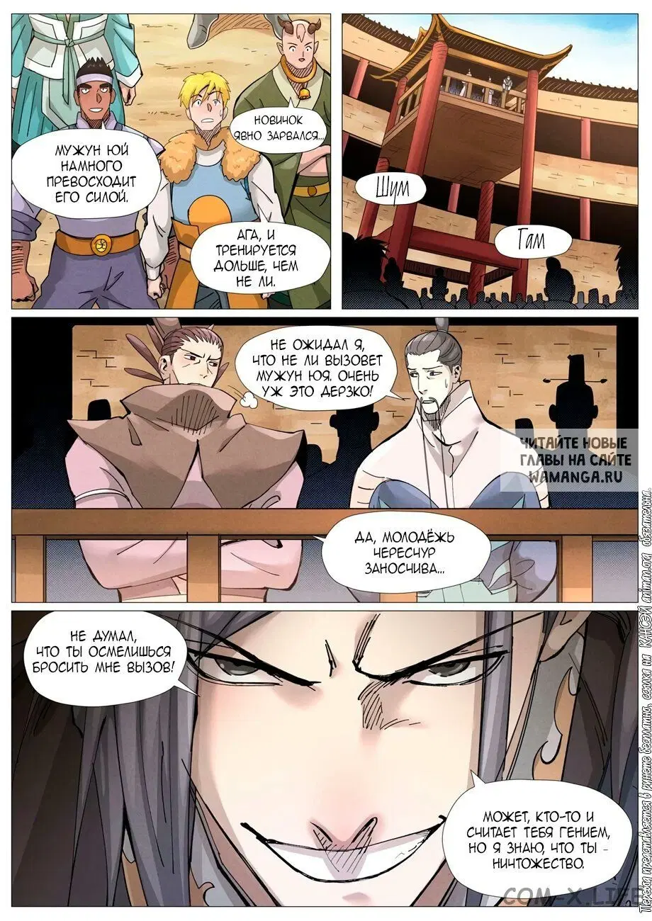 Page 3.000