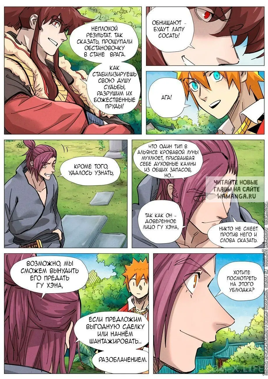 Page 3.000