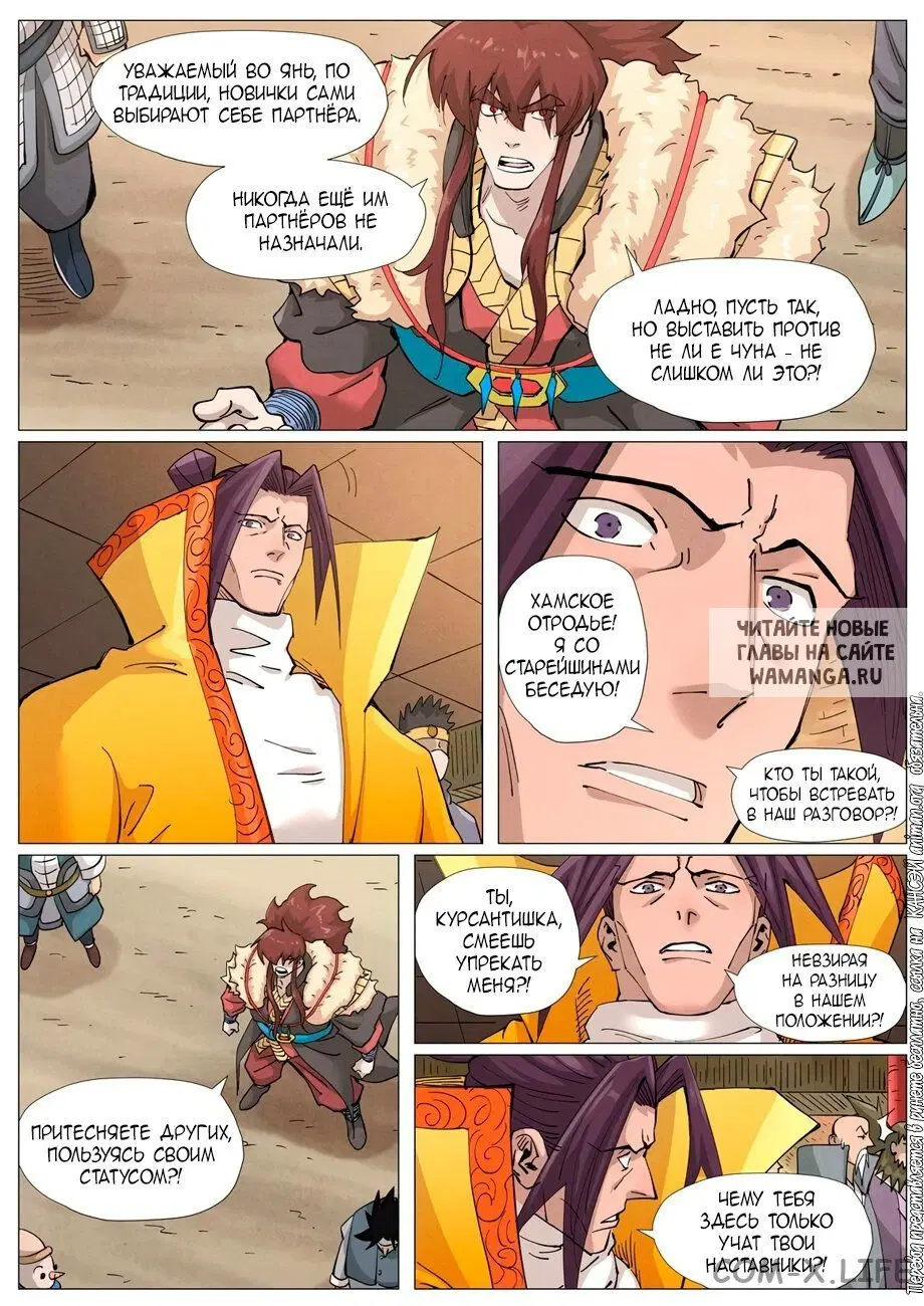 Page 3.000