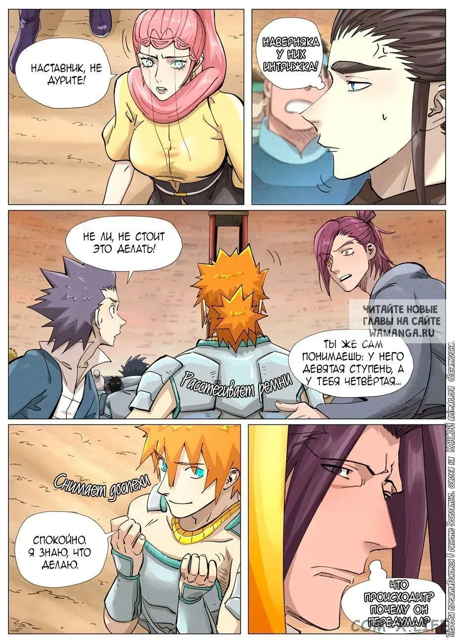 Page 3.000