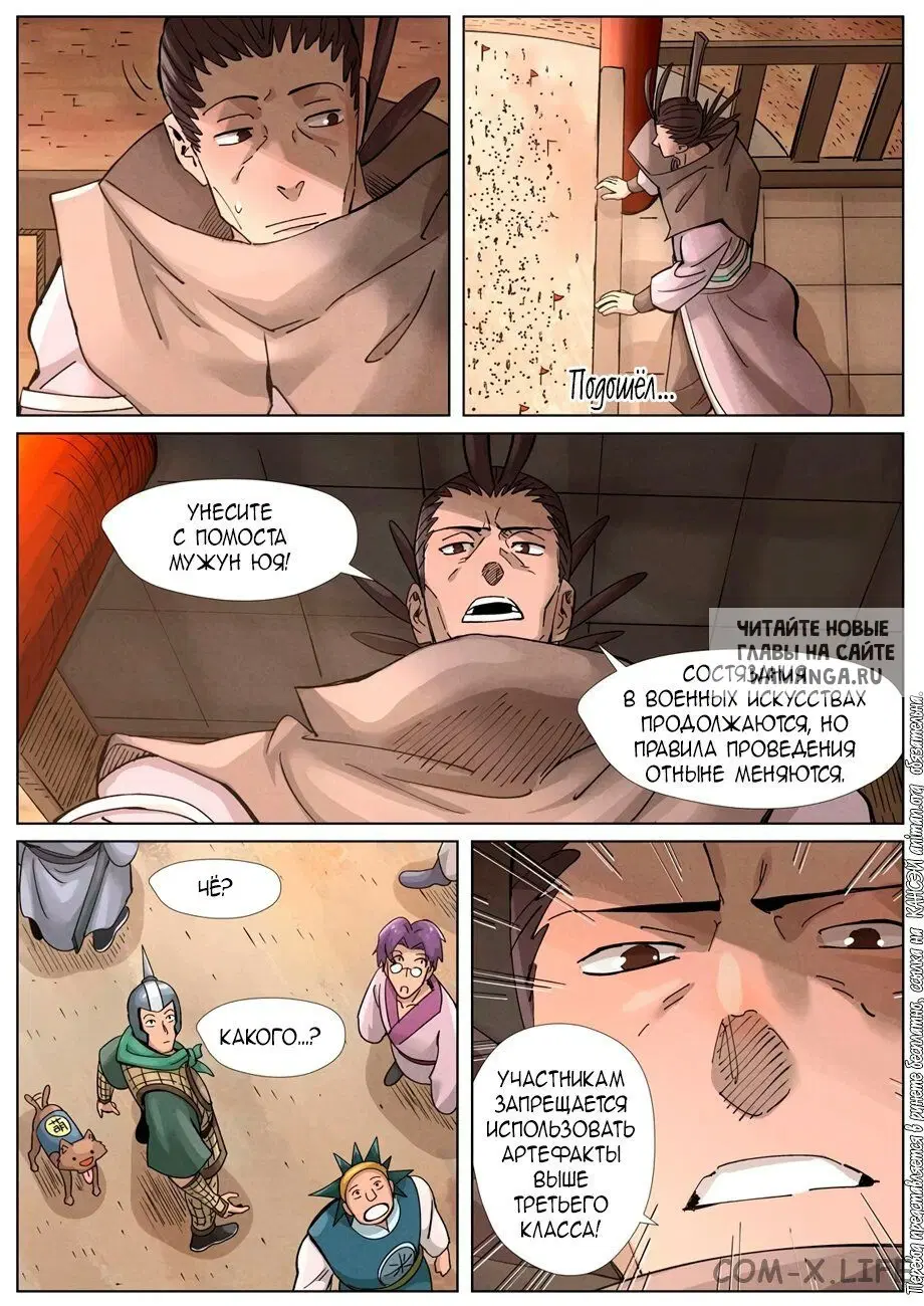 Page 3.000