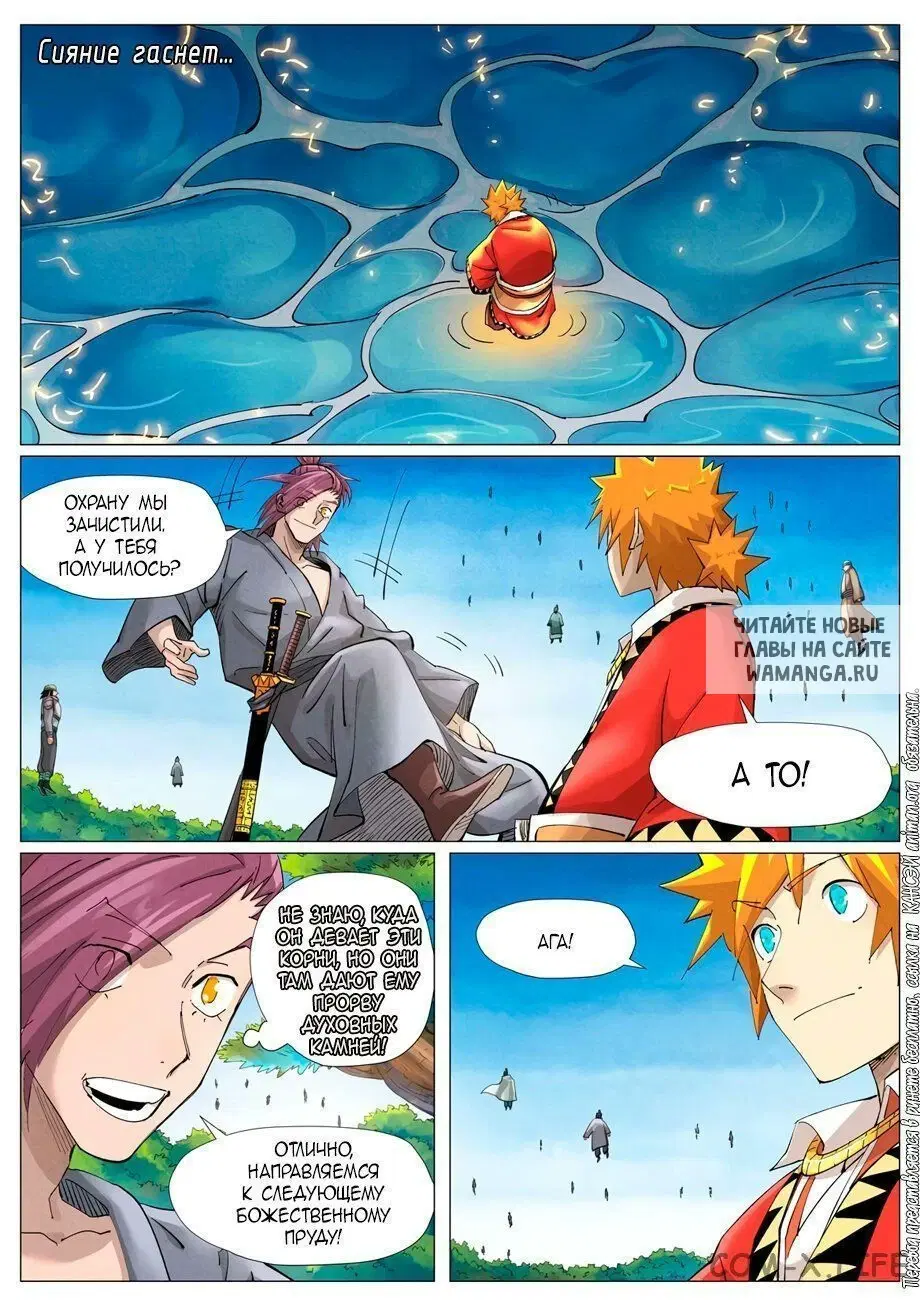 Page 3.000