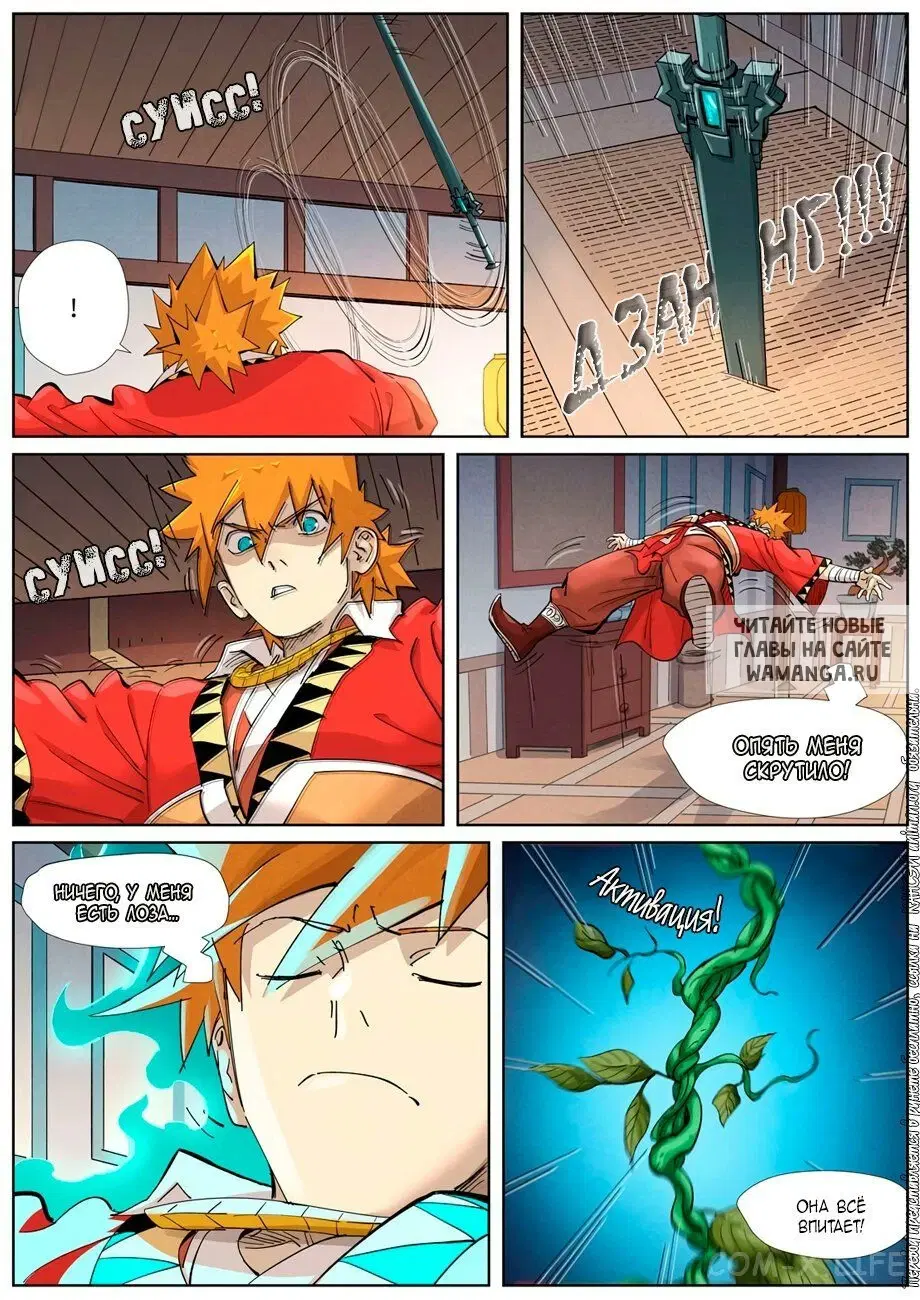 Page 3.000
