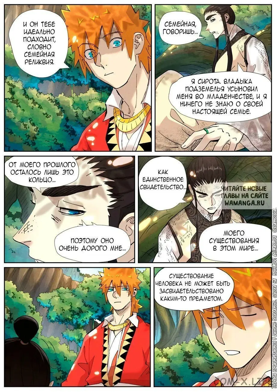 Page 3.000