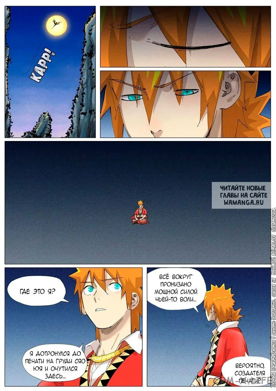 Page 3.000