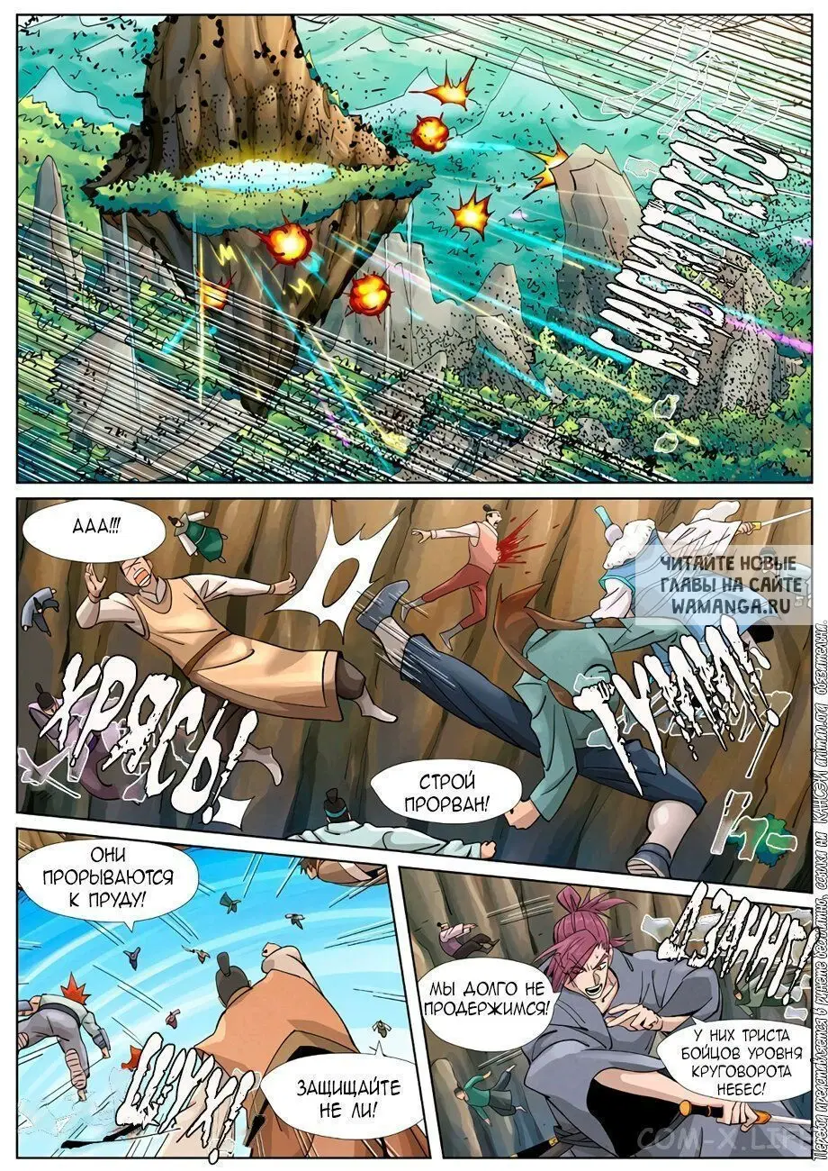 Page 3.000