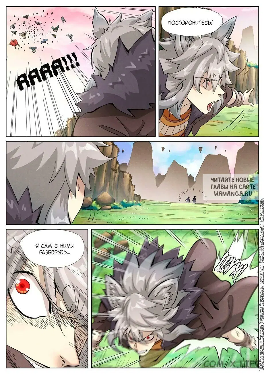 Page 3.000