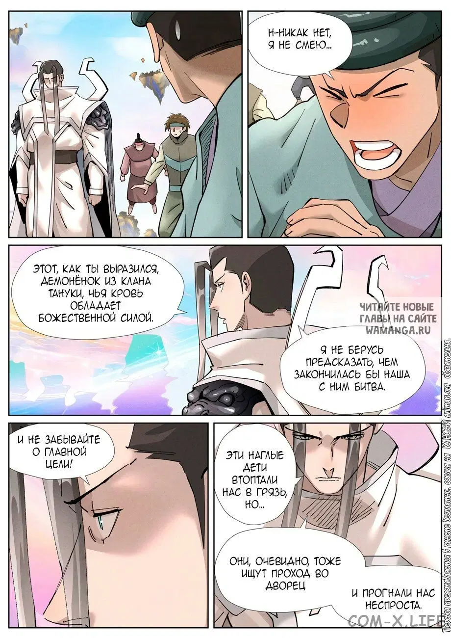 Page 3.000