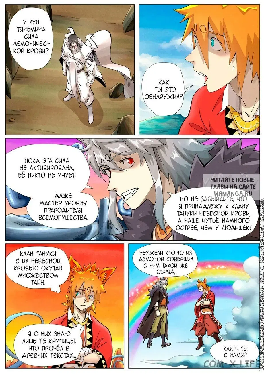 Page 3.000