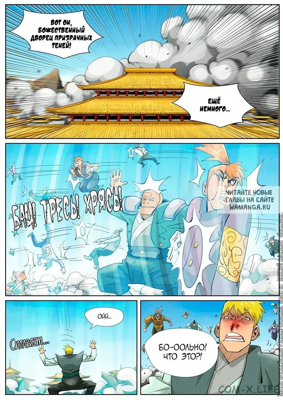 Page 3.000
