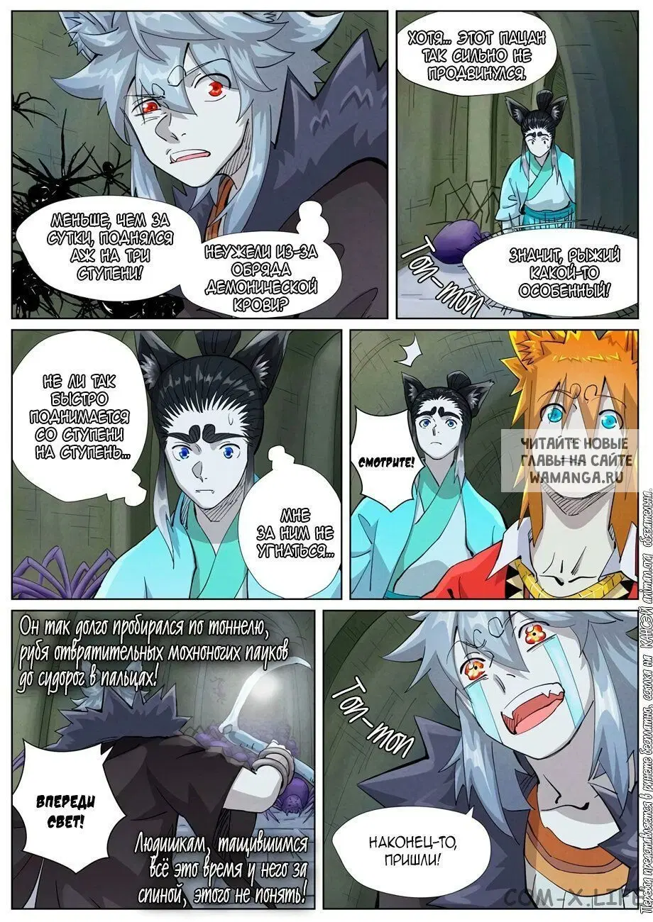 Page 3.000