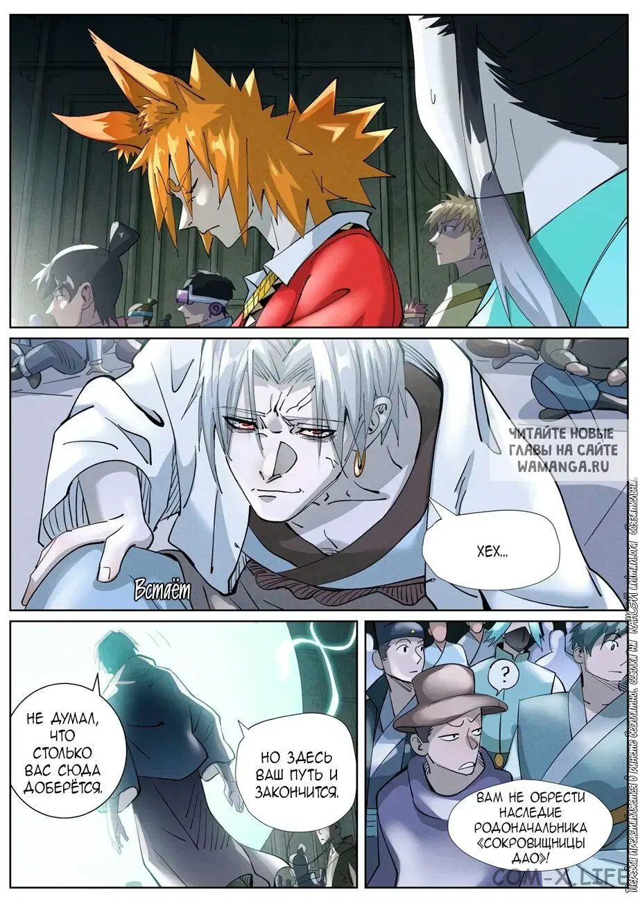 Page 3.000