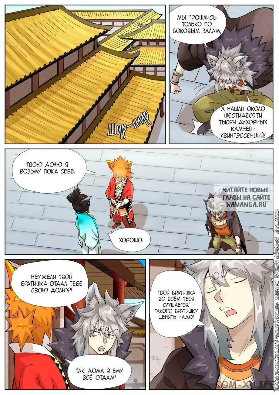 Page 3.000