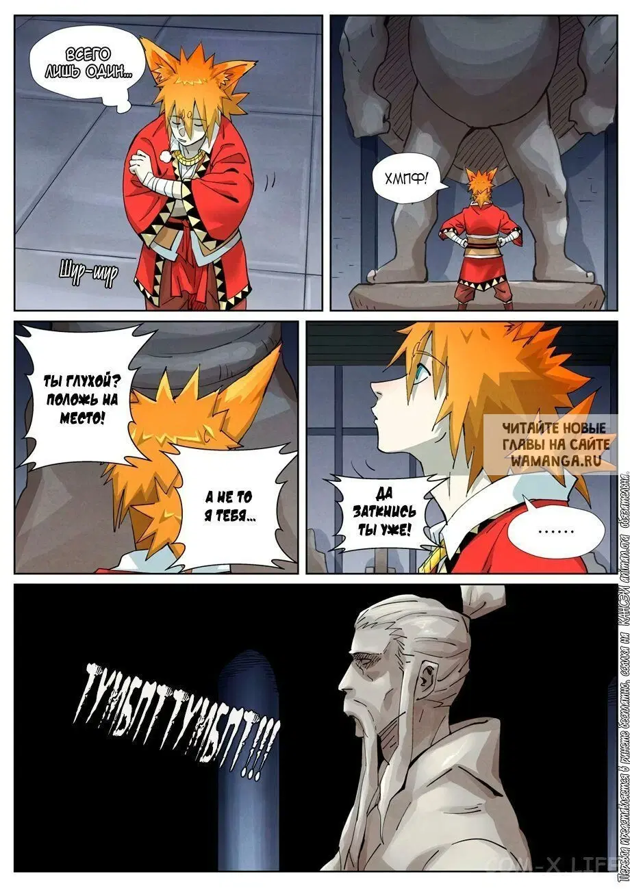 Page 3.000