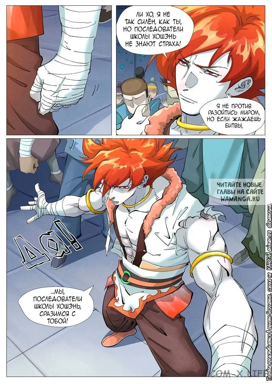 Page 3.000