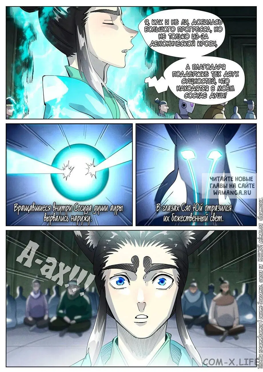Page 3.000