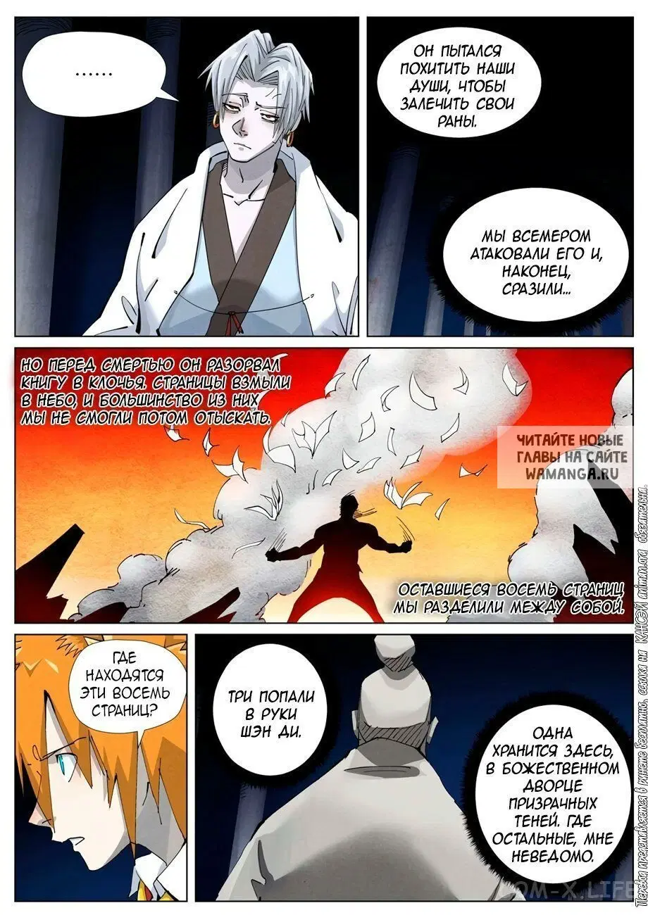 Page 3.000