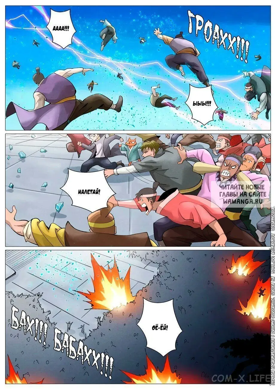 Page 3.000