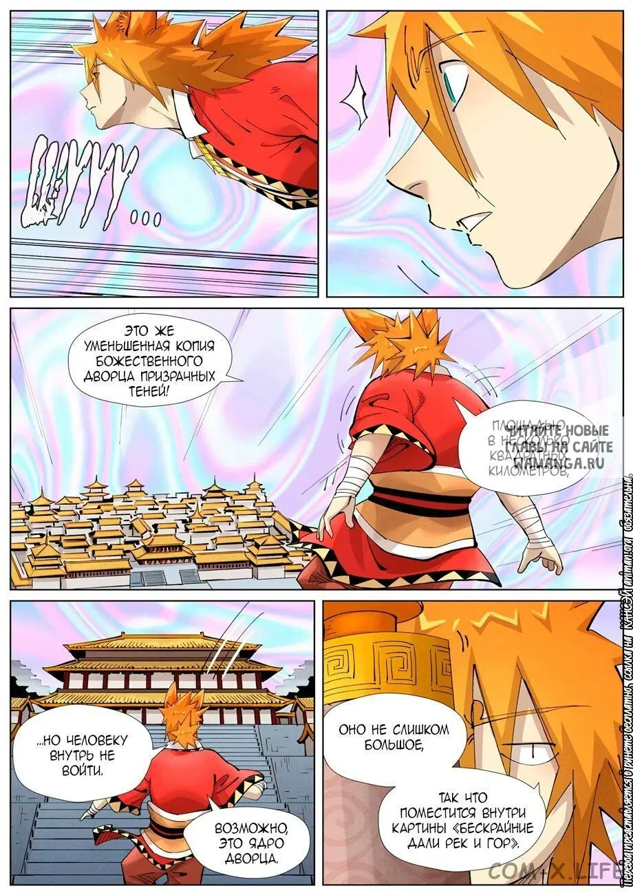 Page 3.000