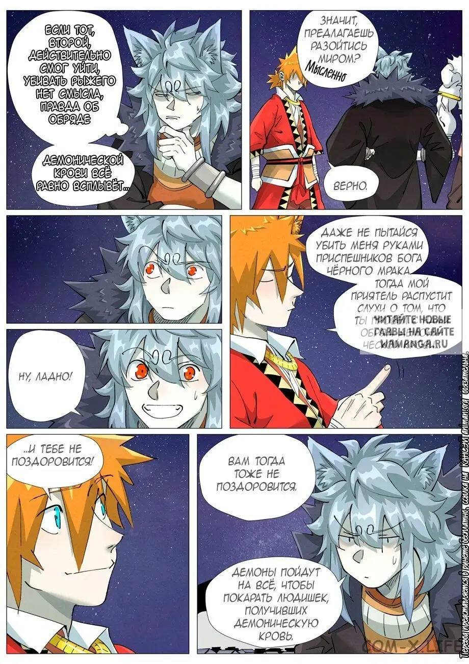 Page 3.000