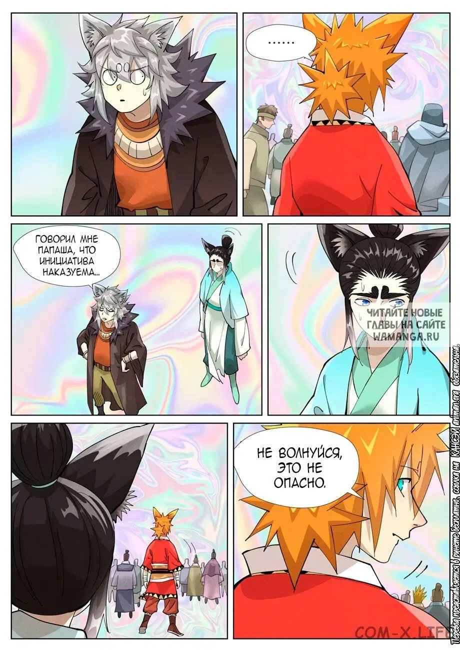 Page 3.000
